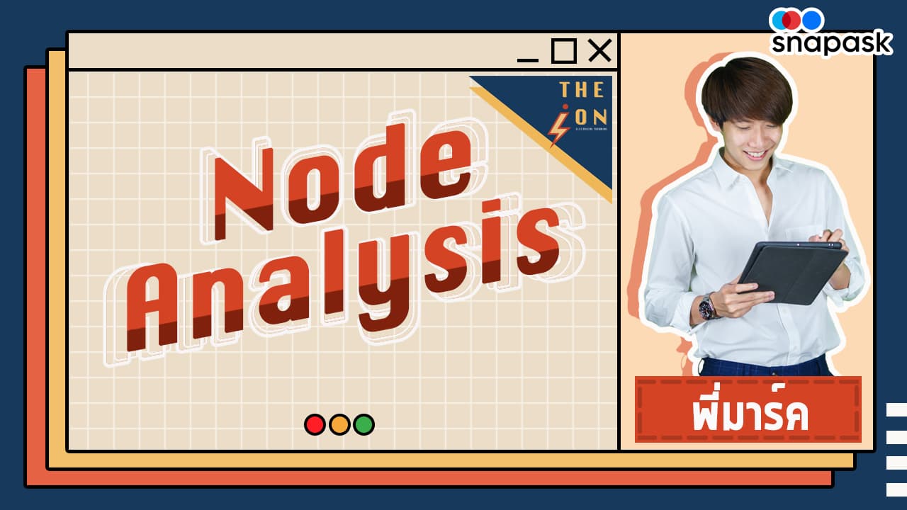 Circuit node analysis